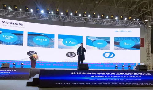 武漢農(nóng)博會圓滿落幕，新東網(wǎng)科技智慧農(nóng)業(yè)產(chǎn)品引熱潮