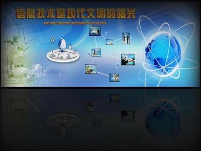 大型集團信息化建設藍圖 邁向智慧企業的關鍵路徑